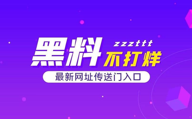 91黑料产区一区一区三区