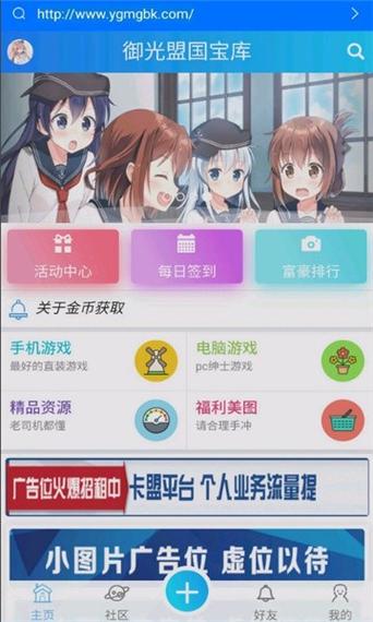 繁星汉化组游戏直装版缩略图