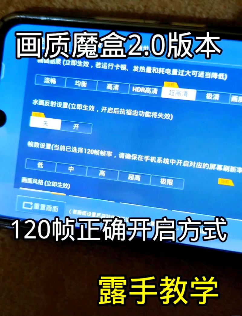 画质魔盒(最新版)