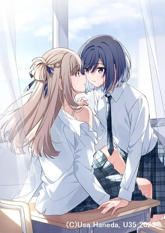 同班同学游戏1.0手机版