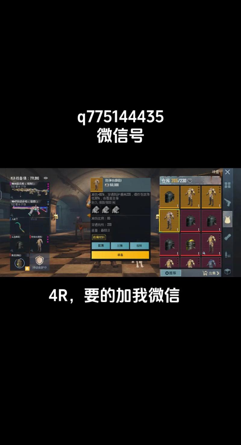 pu bg外挂直装免费