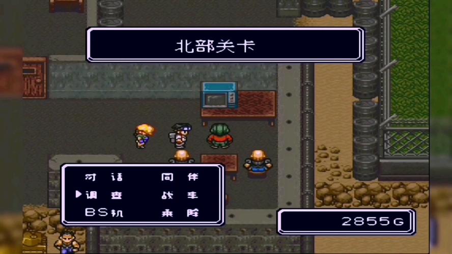 重装机兵4 60帧金手指