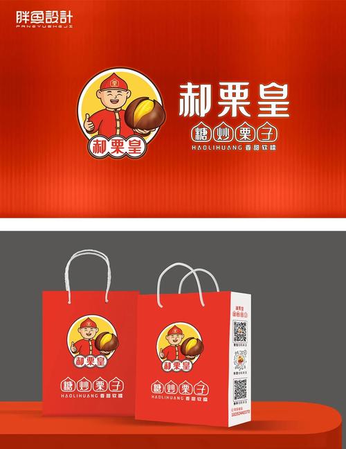 板栗电影