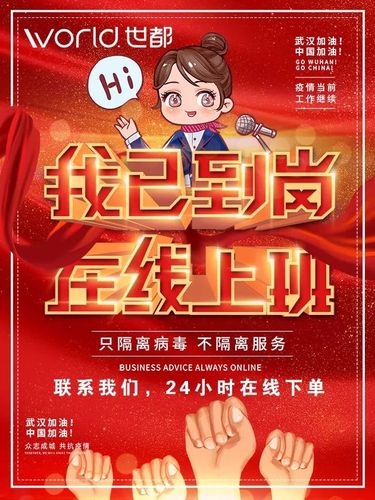 24小时自助下单官网缩略图