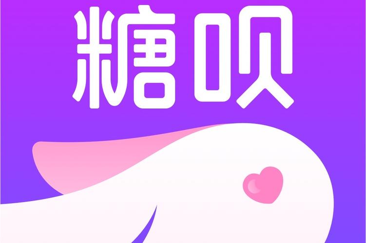 糖呗