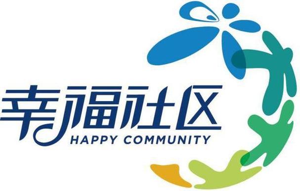 社区一区一品一特色