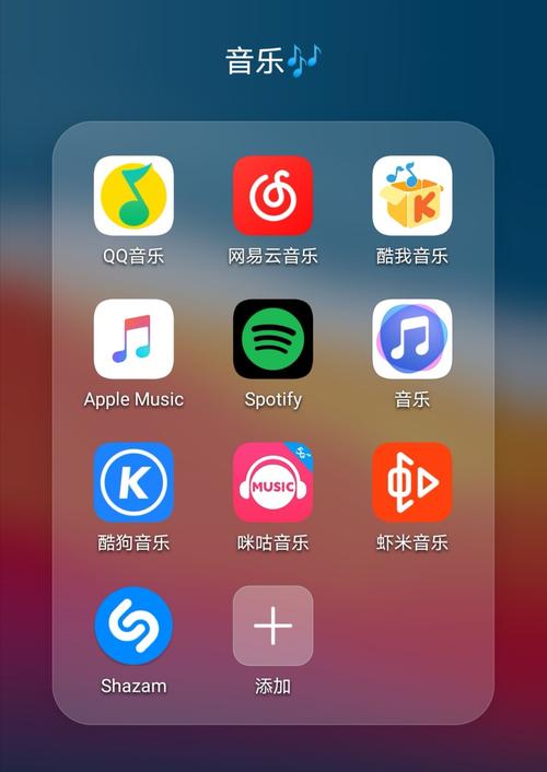 4Listen