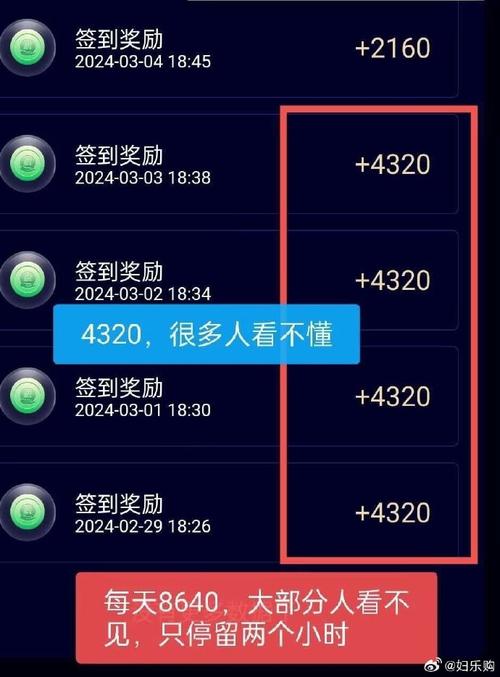 9420影院app