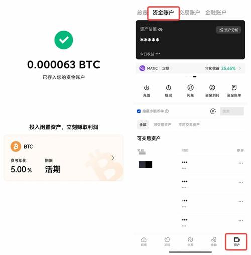 比特币下单代买（比特币下单教学视频）