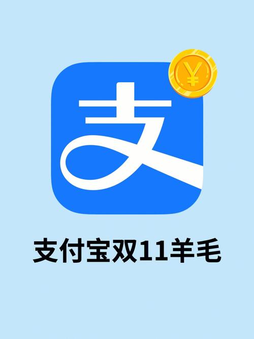 支付宝赚钱小游戏