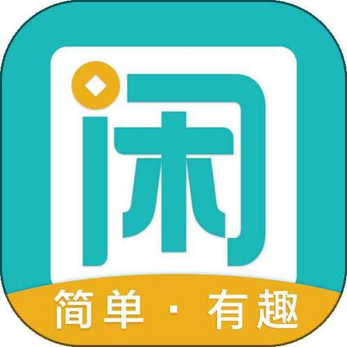 趣闲赚app下载安装