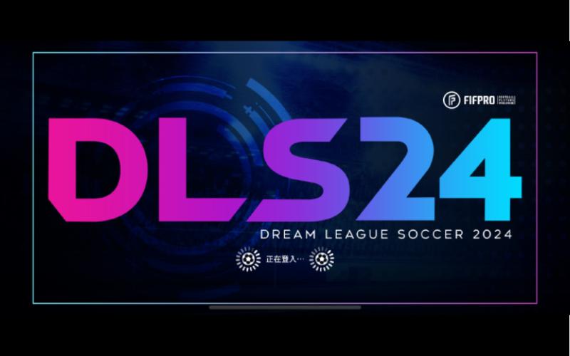 梦幻足球联盟2024下载