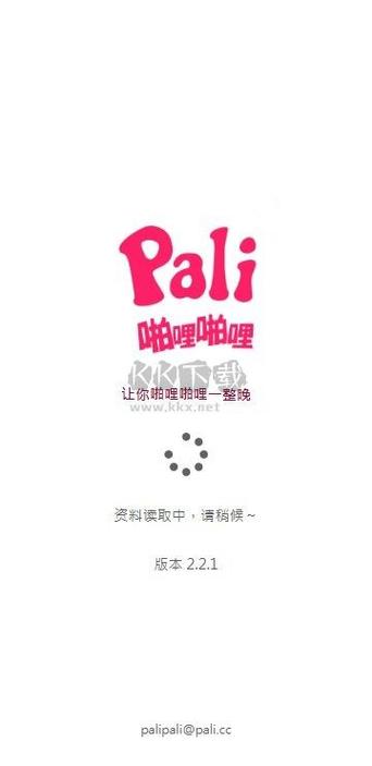 52漫画轻量版