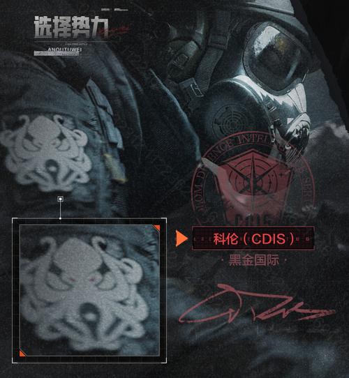 暗区直装免费
