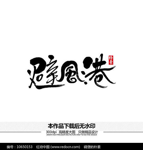 edddh 次元避风港官网