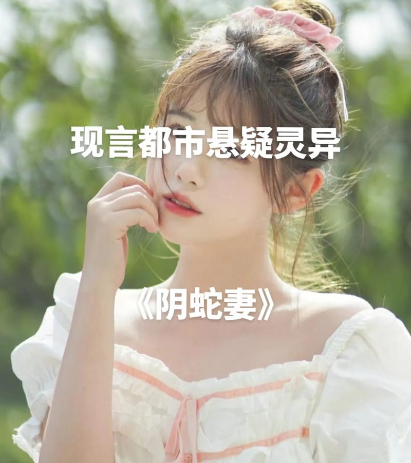 都市之妻女掠夺系统下载
