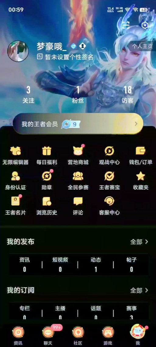 王者小盒子无限火力