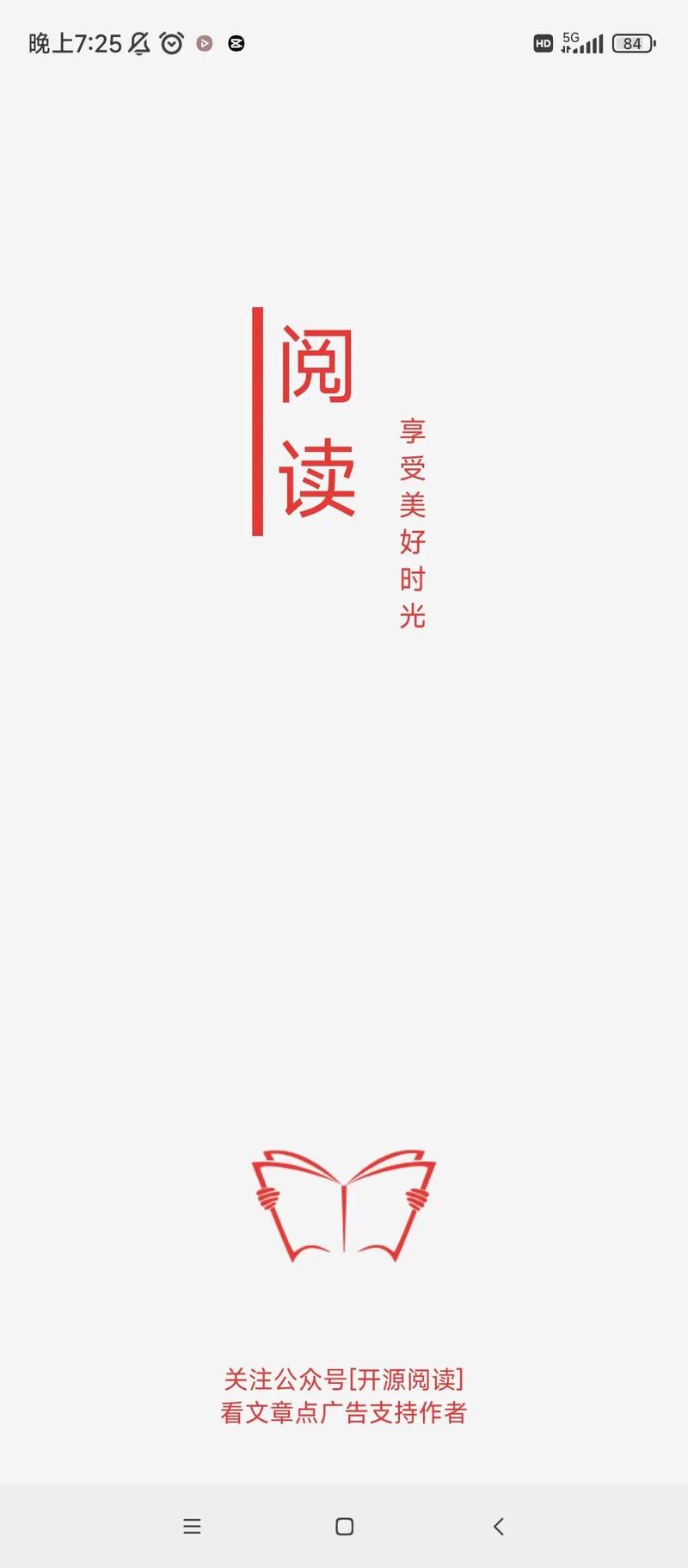 阅读2024最新书源导入