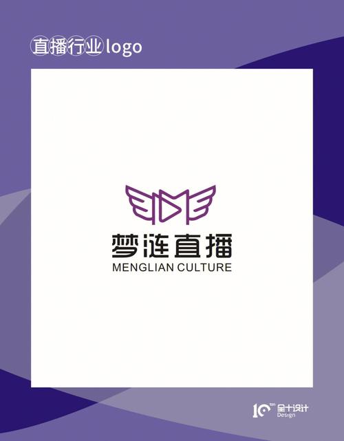 成直播
