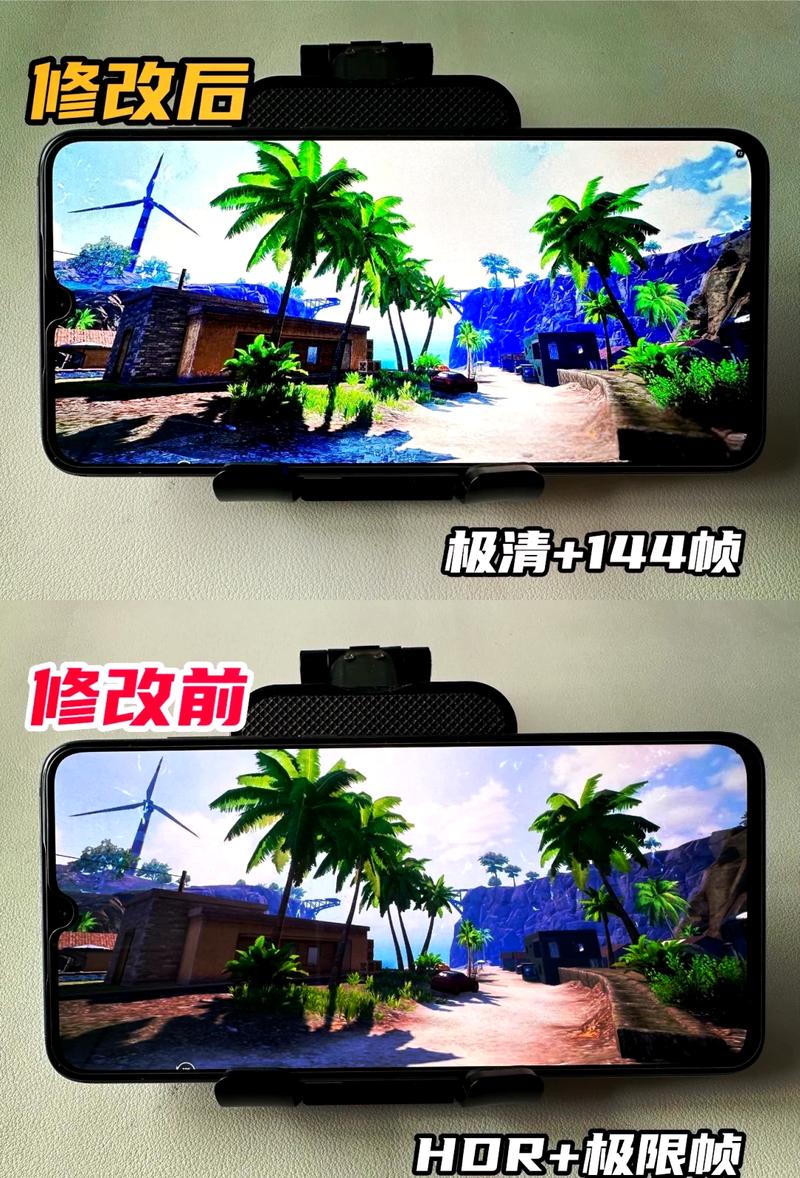 PUBGTOOL画质修改器2023最新版