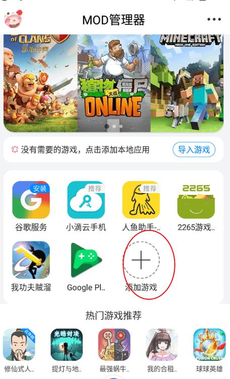 无忧手游盒子安卓版v2.5.8