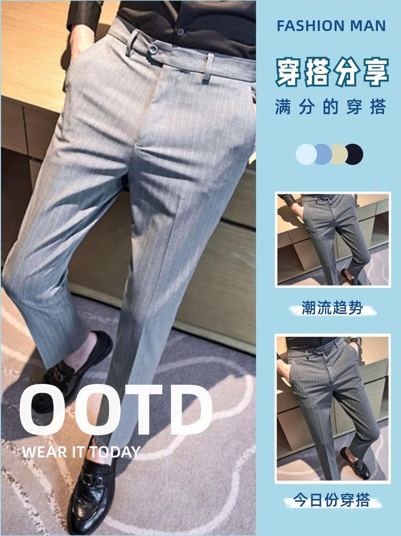 西装裤下的秘密by迷羊