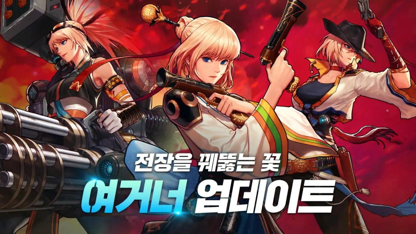 dnf韩服补丁
