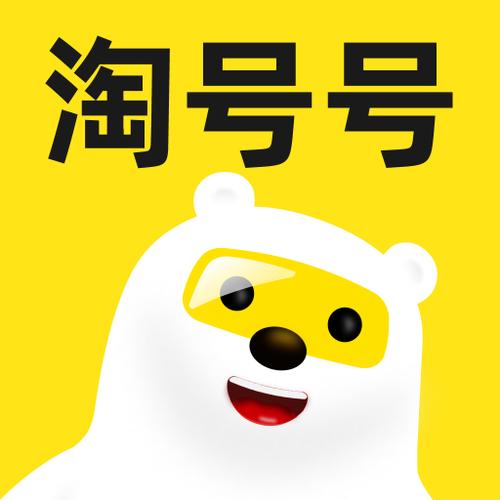 淘号号游戏交易最新版2023