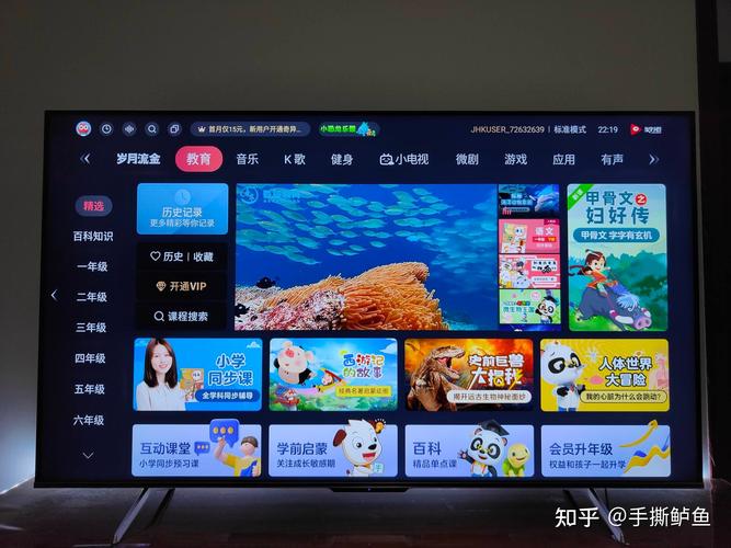 海信聚好看错误修复版