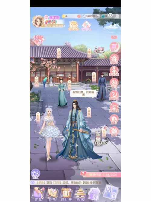 爱江山更爱美人刷金币软件