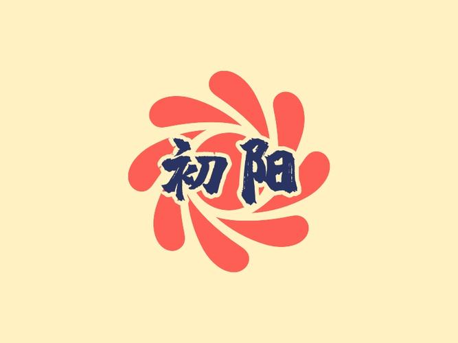 初阳准心大师下载