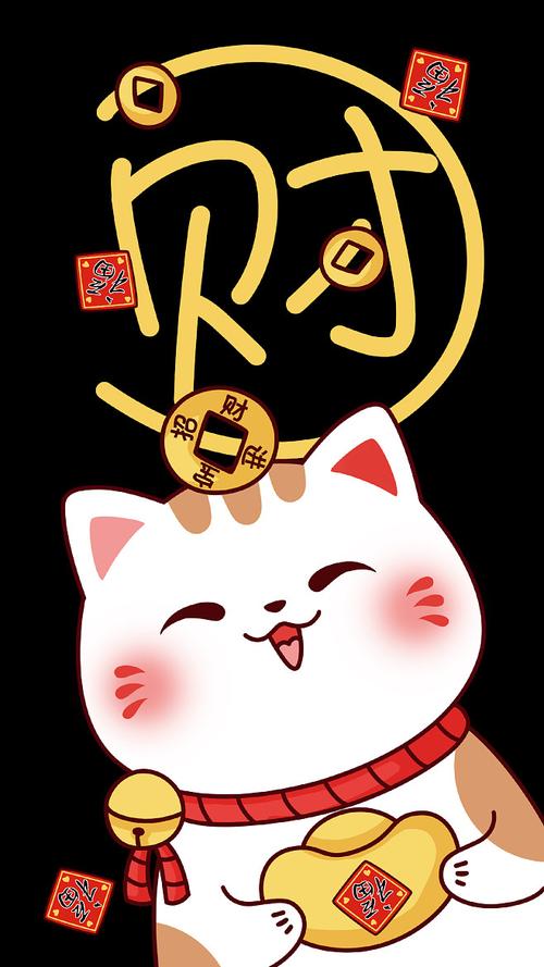 福气猫红包版