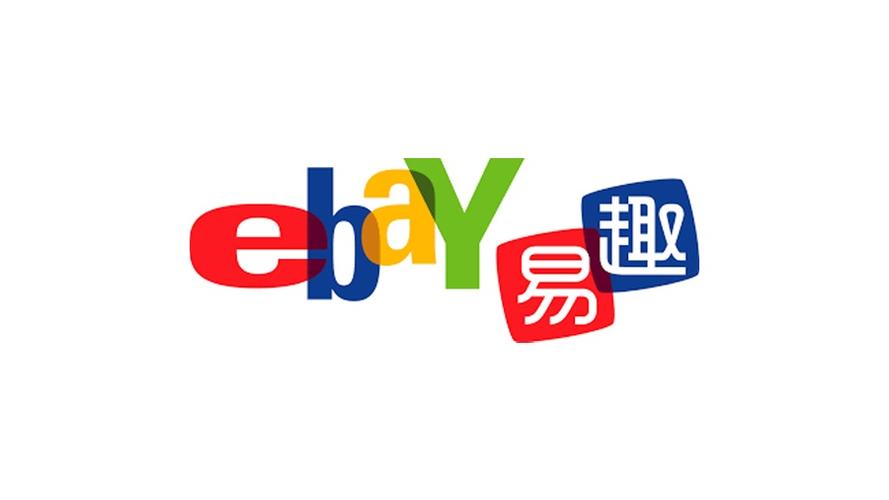 易趣交友