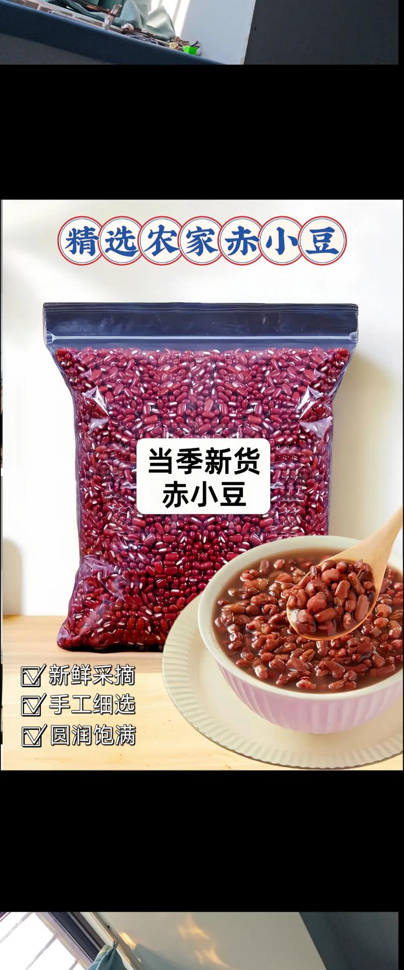 小豆影院