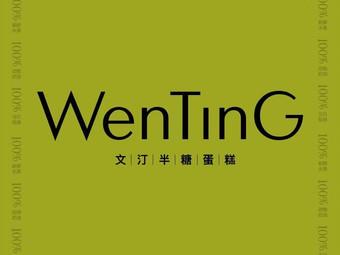 《奶味瘾品》by半糖烤奶