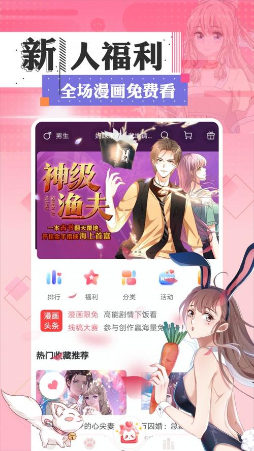 99770漫画下拉式截图