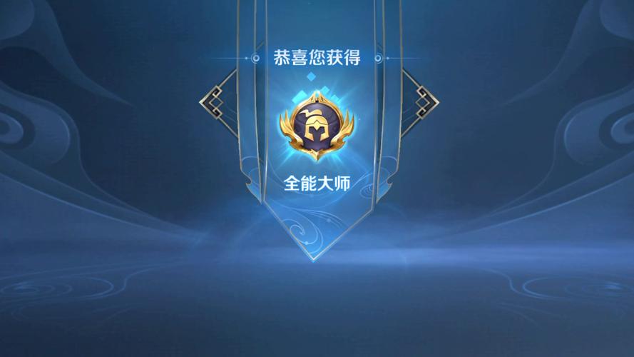 王者技能框大师