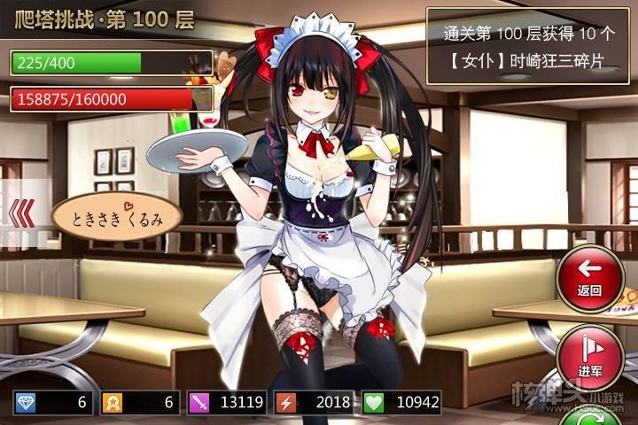 我的学园生活1.8冷狐版