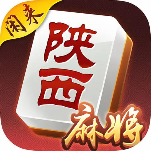 下载真人麻将完整版