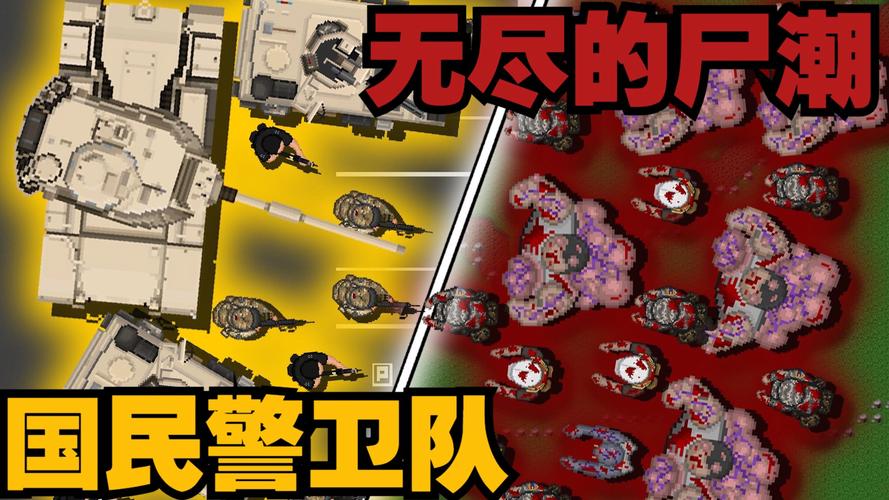 铁锈战争丧尸版破解版