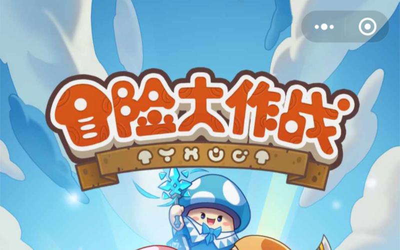 苗床大作战安卓安装下载