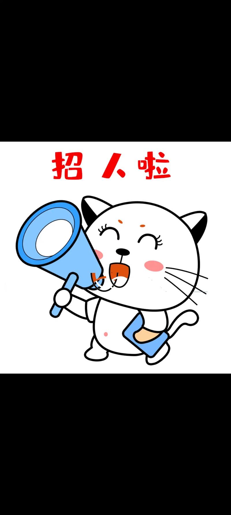 抖啦咪兼职