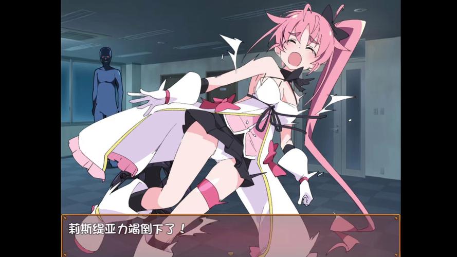 魔法斗姬在线观看