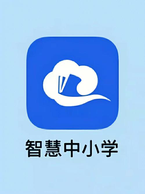 智慧聊天免费版
