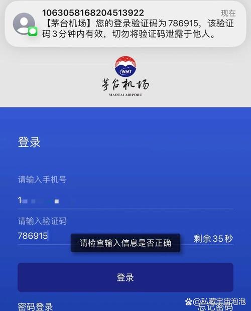 茅台机场航班预约购酒