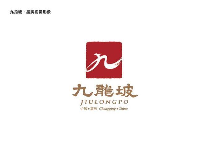 重庆九龙坡78156部队
