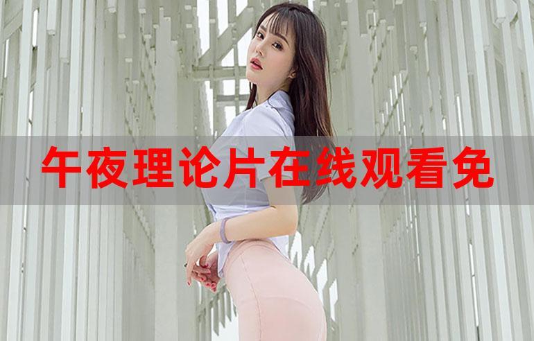 爱我影院在线免费播放
