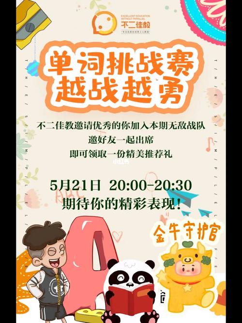lol酷秀一夏百胜挑战活动助手最新版