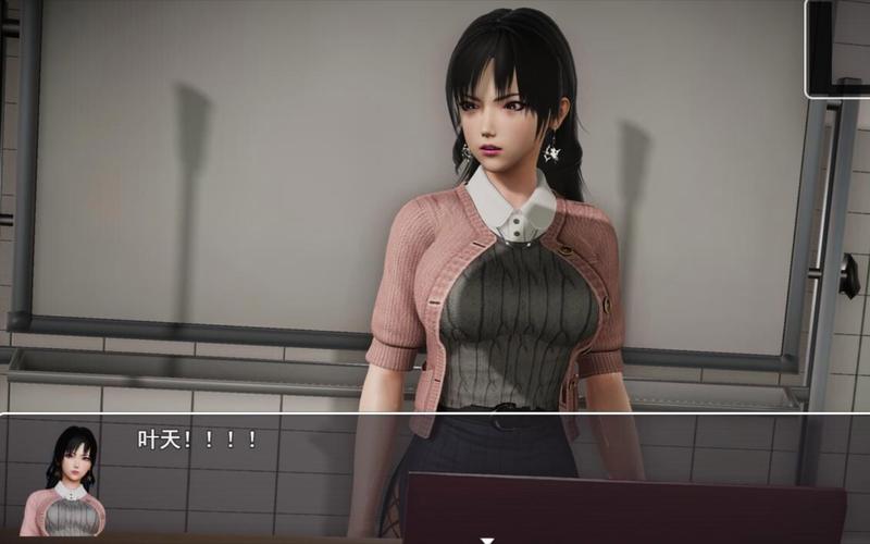 花都修仙0.33无心版