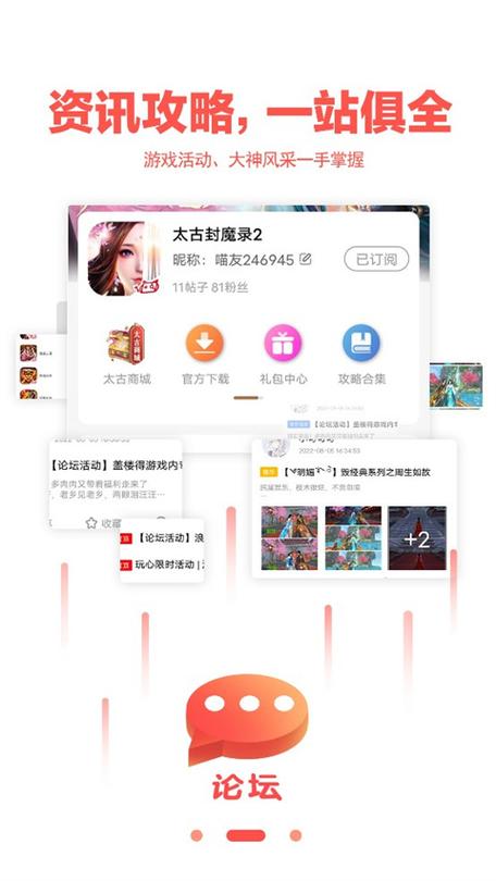 3322游戏盒子入口